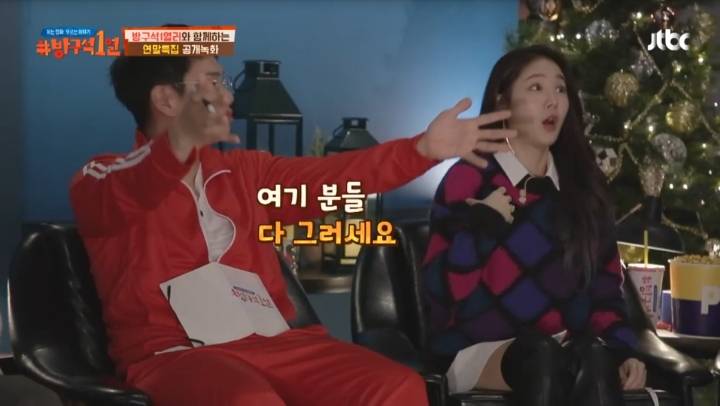 [방구석1열] 프랑스 감독이 말한 영화를 사랑하는 세 가지 방법 | 인스티즈