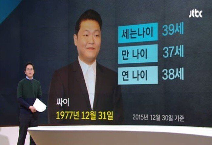 세계 유일하게 한국에만 있는 문화 | 인스티즈