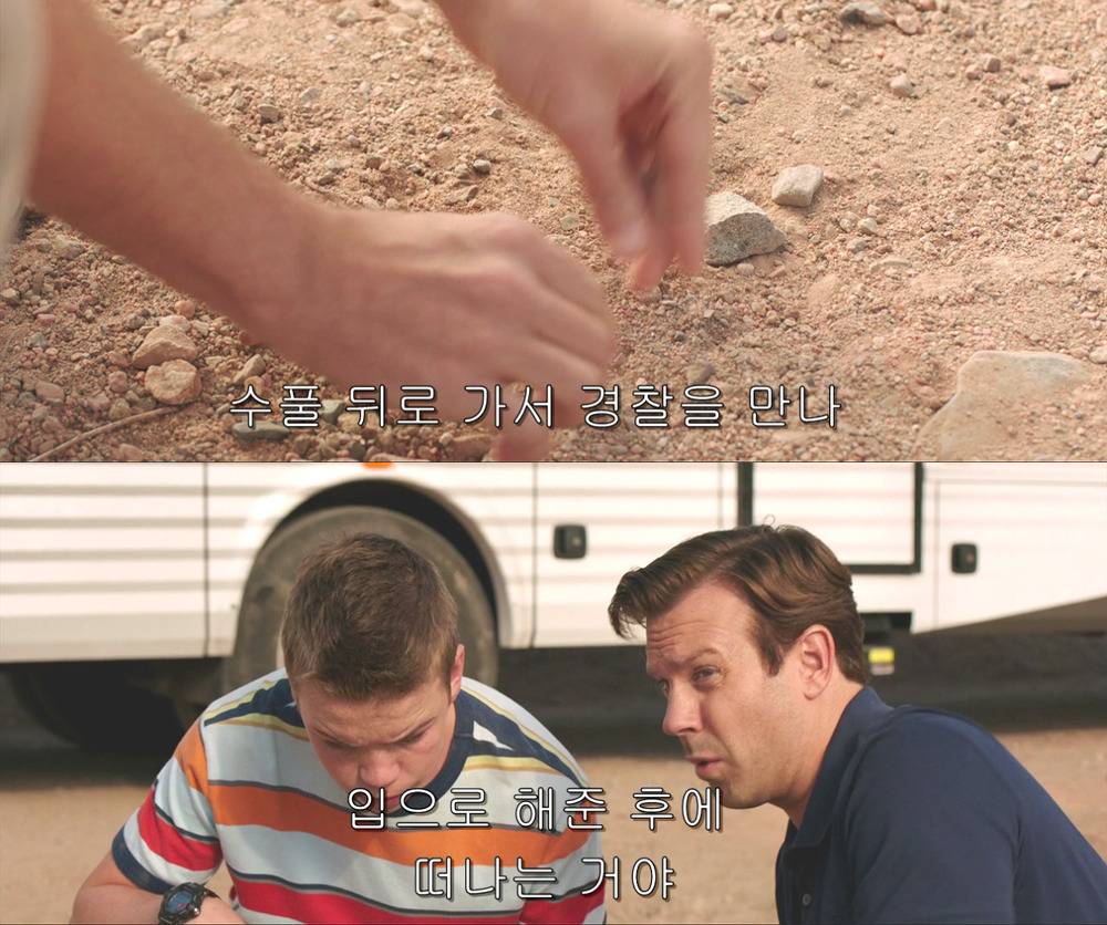 마약을 밀수해야 하는데 들킬 것 같아요!!!!!! 도와주세요!!!!!!. jpg | 인스티즈