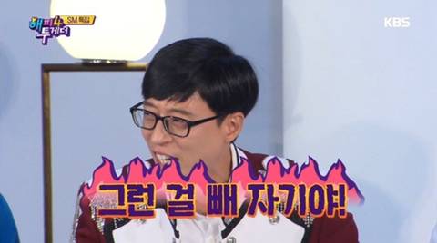 진행분량이 늘어나면서 과부하가 걸린 조세호 | 인스티즈