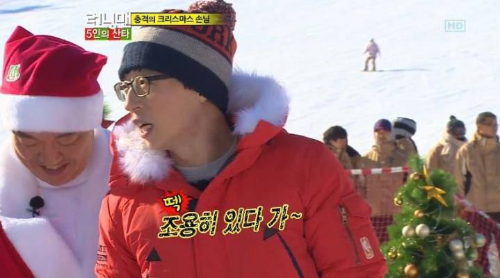 게스트로 나와서 런닝맨 쑥대밭 만드는 형돈이형.jpgif | 인스티즈