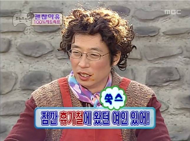 괜찮아유 100% 애드리브 | 인스티즈