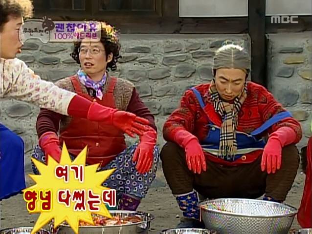 괜찮아유 100% 애드리브 | 인스티즈