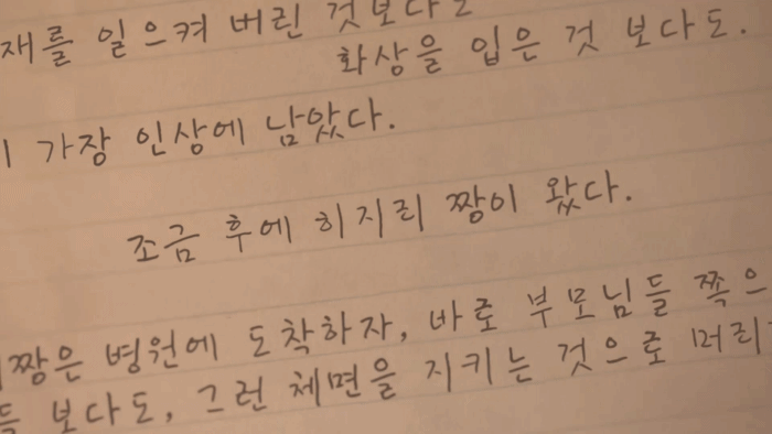 요즘 일드 자막 재창조 수준.gif | 인스티즈