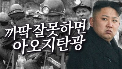 쑥남들의 쑥스러운 캡처 48 | 인스티즈