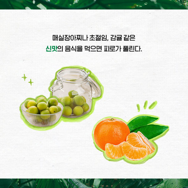 아무리 자도 피곤한 진짜 이유 | 인스티즈