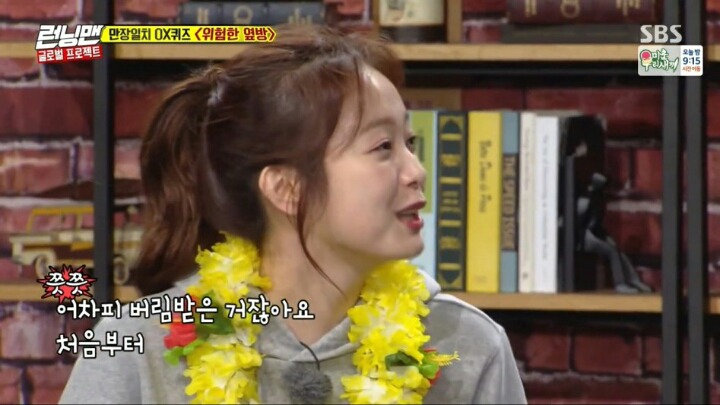 여자 이광수의 탄생 | 인스티즈