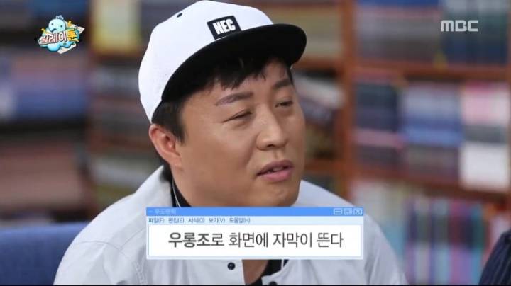 무도 막내작가 팬픽 레전드 | 인스티즈