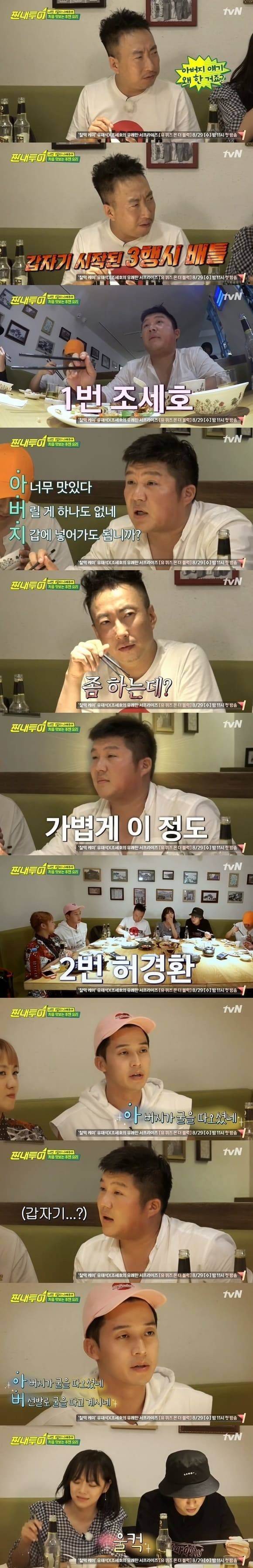 박명수 레전드 2행시 | 인스티즈