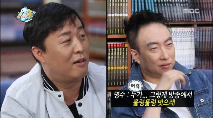 무도 막내작가 팬픽 레전드 | 인스티즈