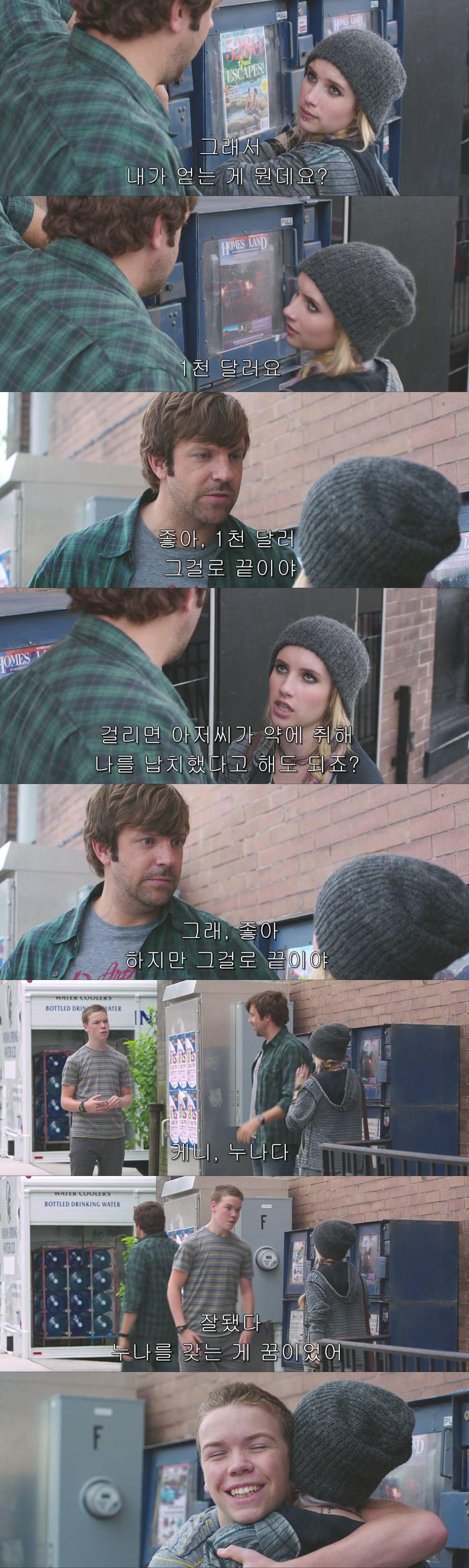 마약을 밀수해야 하는데 들킬 것 같아요!!!!!! 도와주세요!!!!!!. jpg | 인스티즈