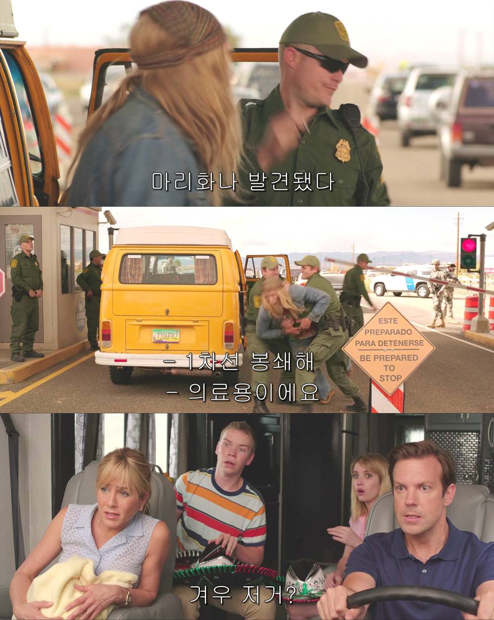 마약을 밀수해야 하는데 들킬 것 같아요!!!!!! 도와주세요!!!!!!. jpg | 인스티즈