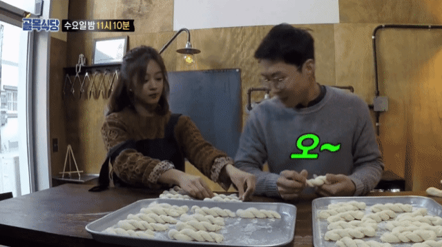 짬통아씨의 위력 | 인스티즈