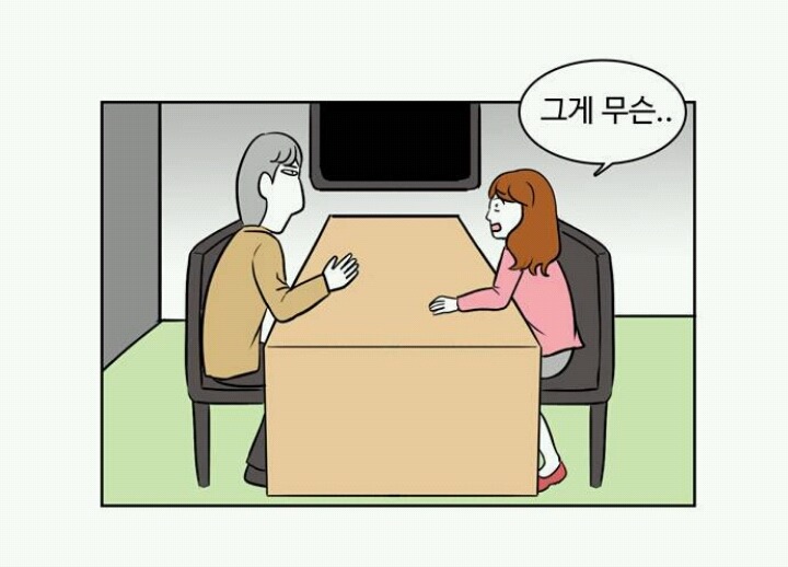 퇴사하고 싶은데 못하는 만화.manhwa | 인스티즈