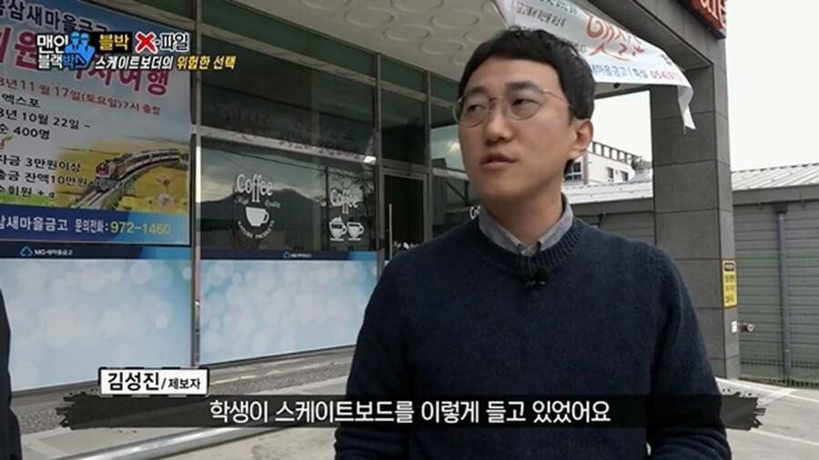 화이팅 넘치는 스케이트 보더 | 인스티즈