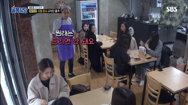 손님을 대하는 피자집 사장의 태도 (feat.충격먹은 백종원) | 인스티즈