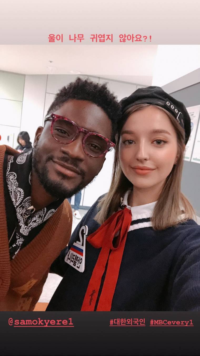 한국을 사랑하는 러시아女 | 인스티즈