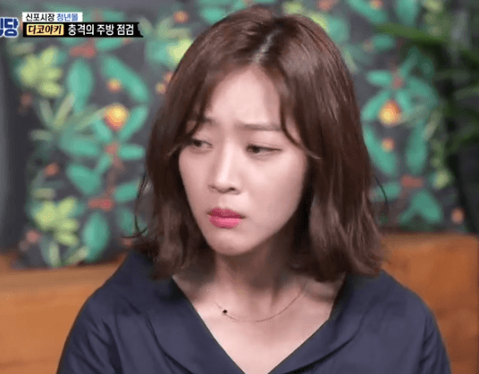 골목식당 조보아 표정 .gif | 인스티즈