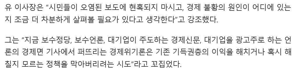 [jtbc신년토론] 유시민 발언 모음 | 인스티즈