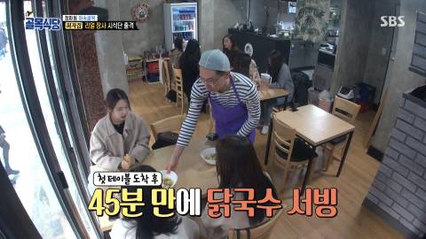 골목식당 피자집 액기스 | 인스티즈