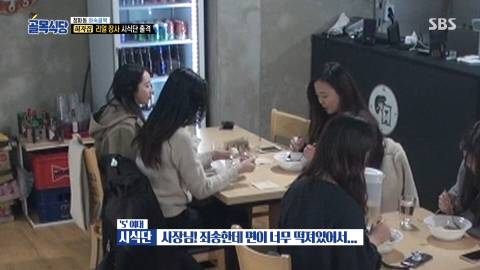 골목식당 피자집 액기스 | 인스티즈