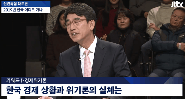 JTBC 2019 신년토론에서 대기업조중동자한당 뼈때리는 유시민.GIF | 인스티즈