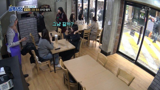 골목식당 역대 최고의 쿨함 선보이는 피자 ㅋㅋㅋ | 인스티즈