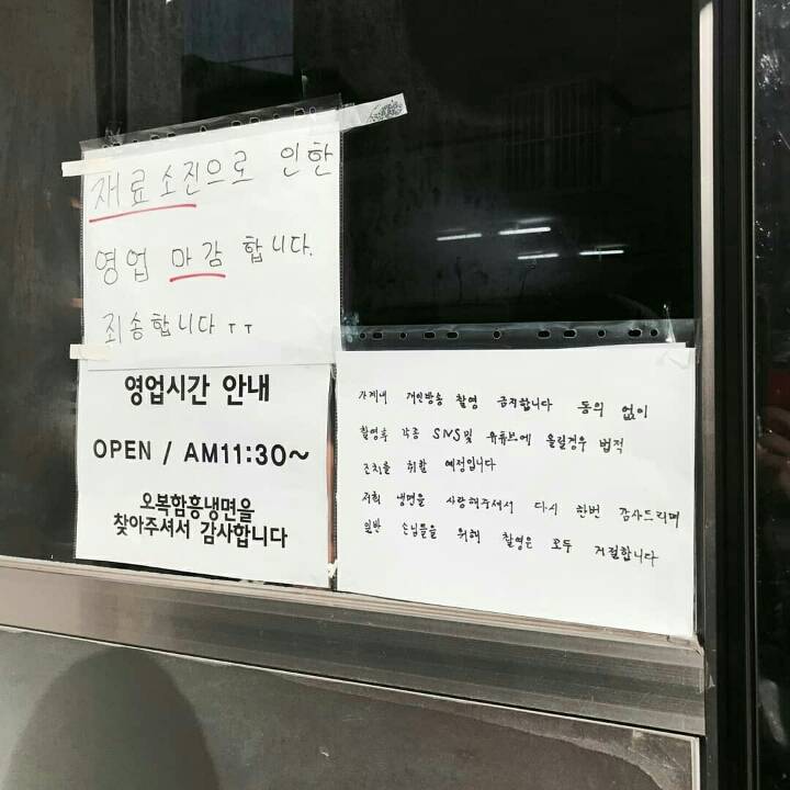 골목식당 냉면집 근황 | 인스티즈