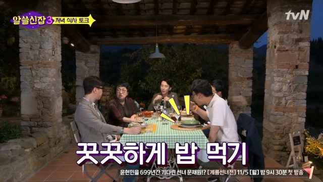 [알쓸신잡3] 유시민이 멀티를 잘 하는 이유 | 인스티즈