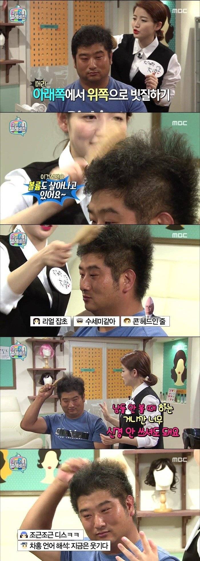 마리텔 차홍의 예쁘게 말하는 스킬을 배워봅시다.jpg | 인스티즈