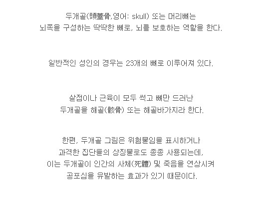 2019년 첫 골반 디짐 ㄷㄷ | 인스티즈