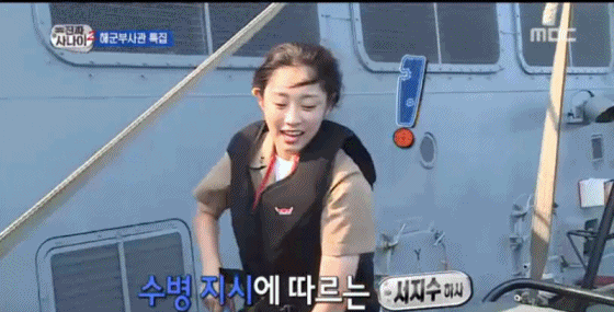 반말 못하는 서지수.gif | 인스티즈