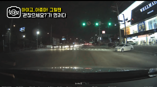 그렇게 빨리 오시면 어떡해요?.gif | 인스티즈