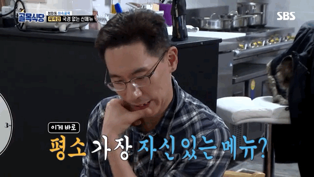 골목식당보다가 토할뻔함 | 인스티즈