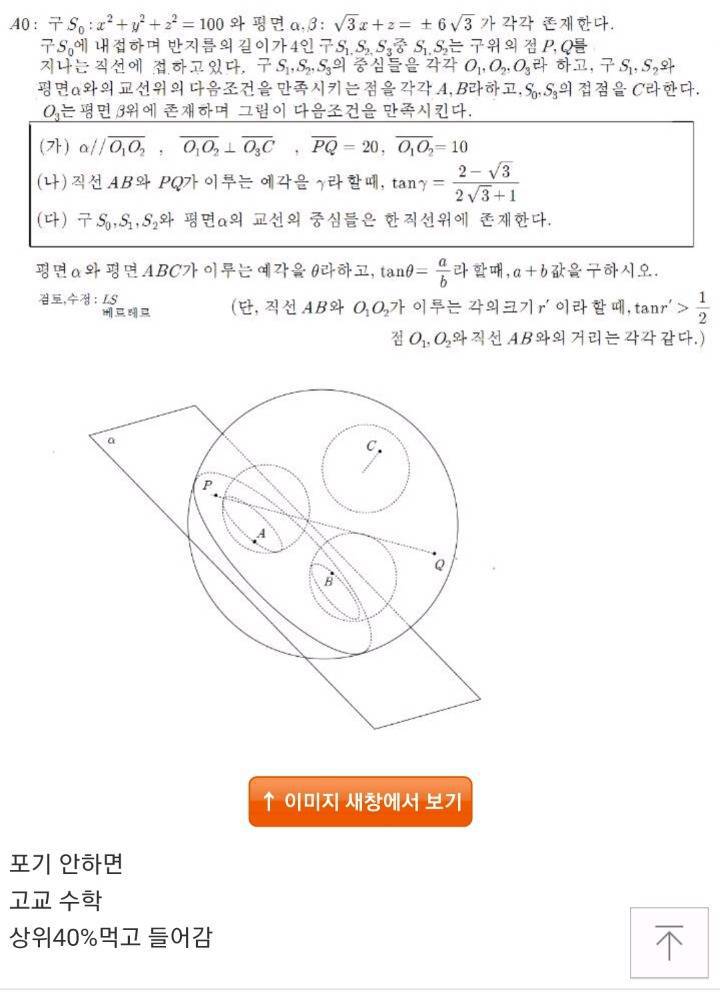 대한민국 학생 절반이 포기한 것 | 인스티즈