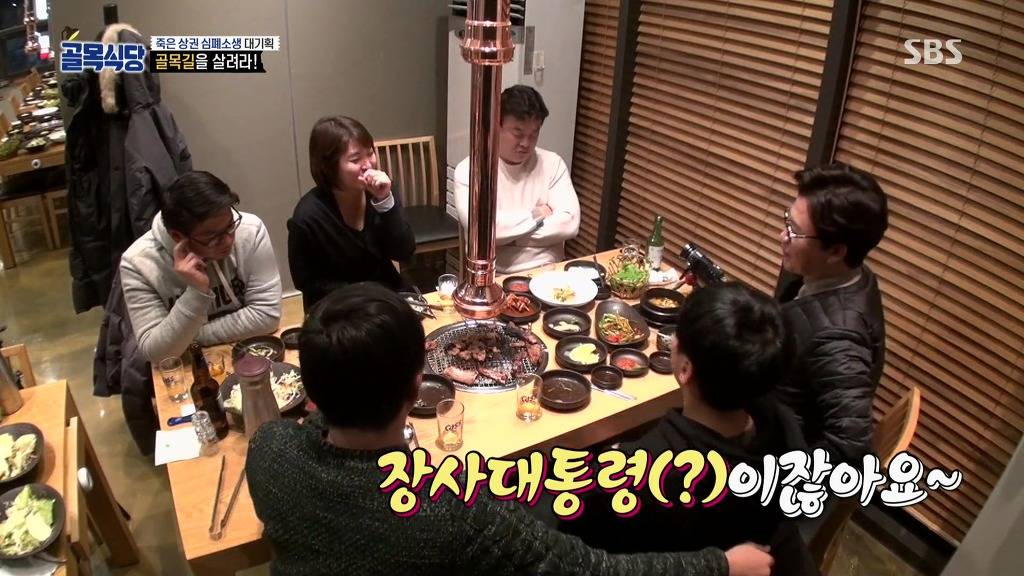 생각보다 더 능력 없어보이는 백종원의 골목식당 제작진.jpg | 인스티즈