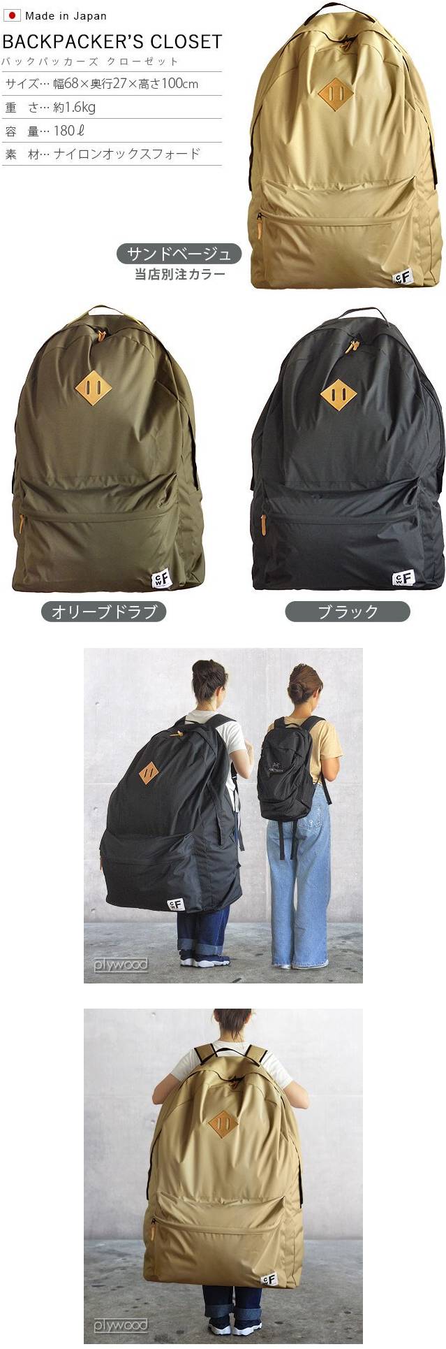 지하철 최강 백팩 | 인스티즈