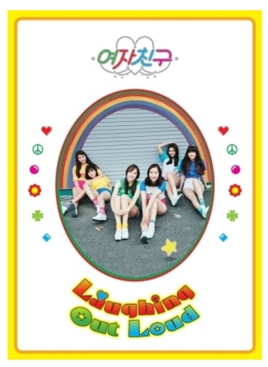 여자친구 역대 앨범 나열 | 인스티즈