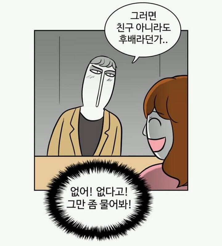 퇴사하고 싶은데 못하는 만화.manhwa | 인스티즈