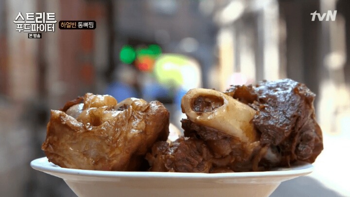 백종원의 하얼빈 통뼈찜 | 인스티즈
