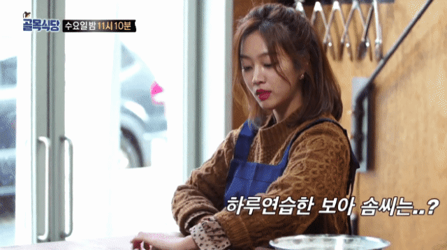 짬통아씨의 위력 | 인스티즈