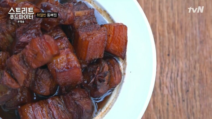 백종원의 하얼빈 통뼈찜 | 인스티즈