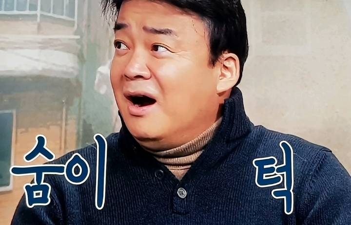 골목식당 레전드 갱신jpg | 인스티즈