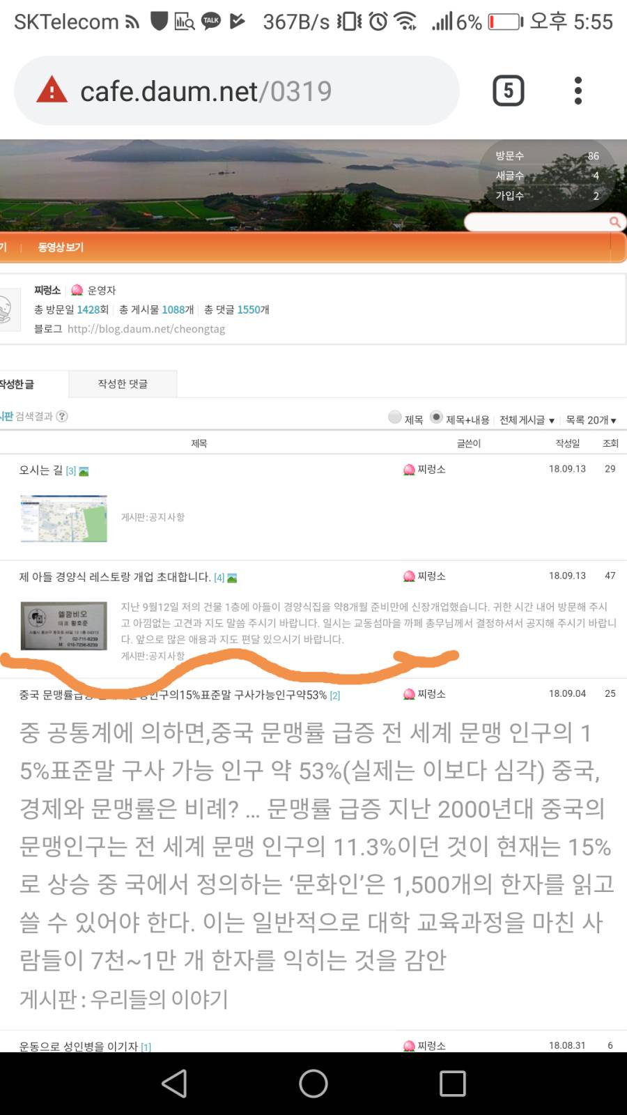 골목식당 피자집 아들의 정체.jpg | 인스티즈