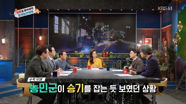 [역사저널그날] 일본 대학교에 방치되어 있던 조선인의 유골 | 인스티즈