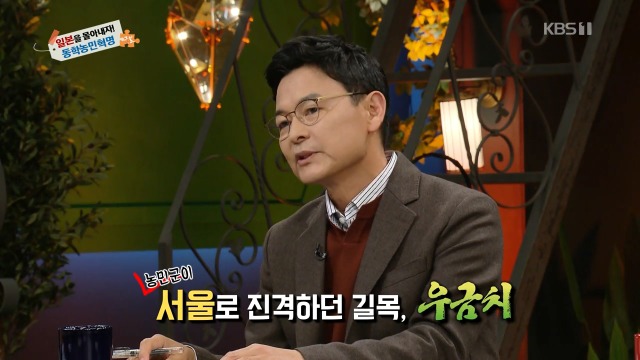 [역사저널그날] 일본 대학교에 방치되어 있던 조선인의 유골 | 인스티즈