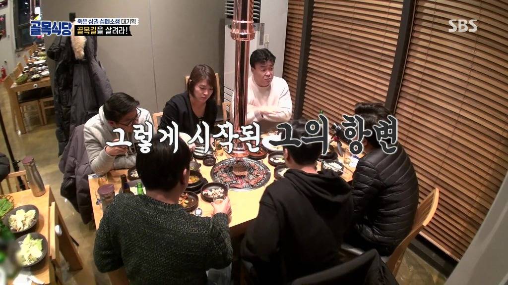 생각보다 더 능력 없어보이는 백종원의 골목식당 제작진.jpg | 인스티즈