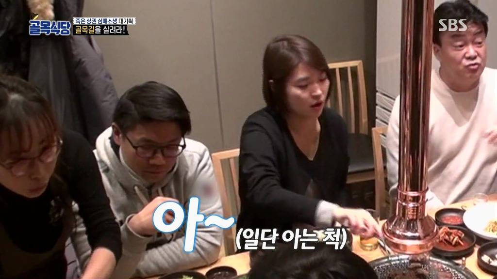 생각보다 더 능력 없어보이는 백종원의 골목식당 제작진.jpg | 인스티즈