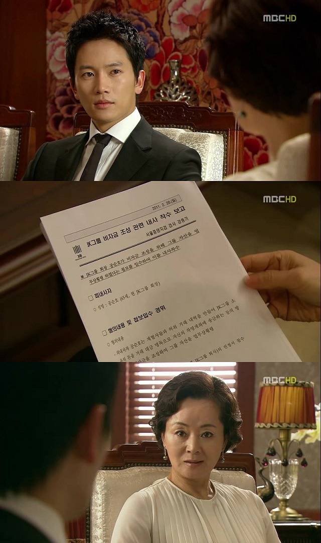 [로열패밀리] 염정아가 재벌 시댁에 복수하는 드라마+호불호 갈렸던 열린 결말 | 인스티즈