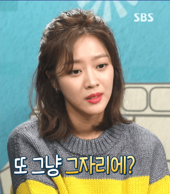 골목식당 조보아 표정 .gif | 인스티즈